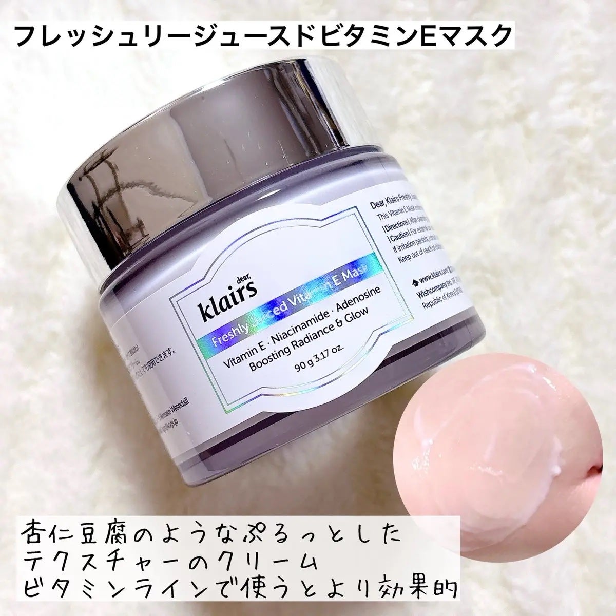 フレッシュリージュースドビタミンドロップ(35ml)/Klairs/美容液を使ったクチコミ(4枚目)