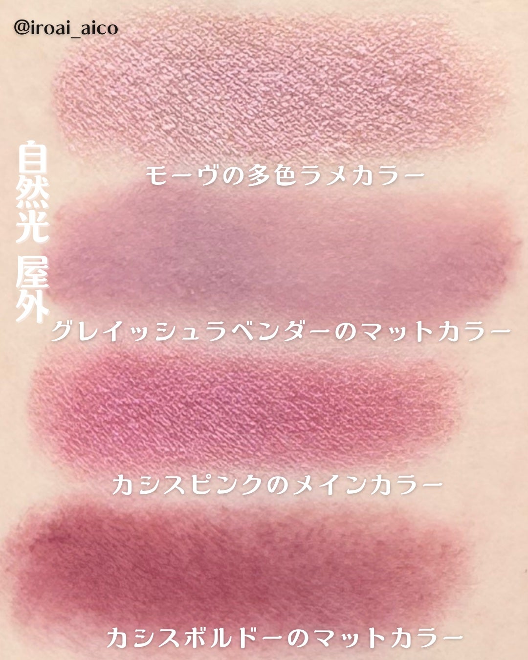 レブロン カラーステイ デイ トゥ ナイト アイシャドウ クアッド/REVLON/アイシャドウパレットを使ったクチコミ(5枚目)