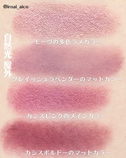 レブロン カラーステイ デイ トゥ ナイト アイシャドウ クアッド 575 エクスクイジット/REVLON/アイシャドウパレットの画像