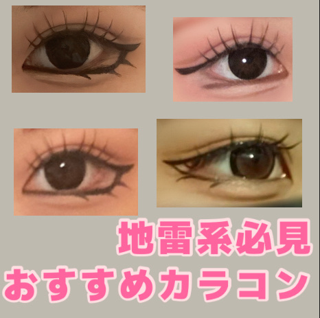 secretcandymagic 1day(シークレットキャンディーマジック）/secret candymagic/ワンデー（１DAY）カラコンを使ったクチコミ（1枚目）