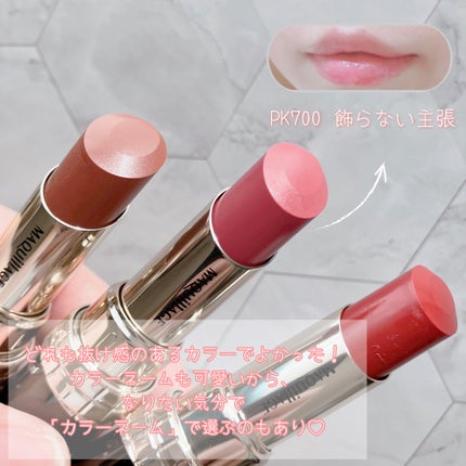 ドラマティックエッセンスルージュ/マキアージュ/口紅を使ったクチコミ(3枚目)