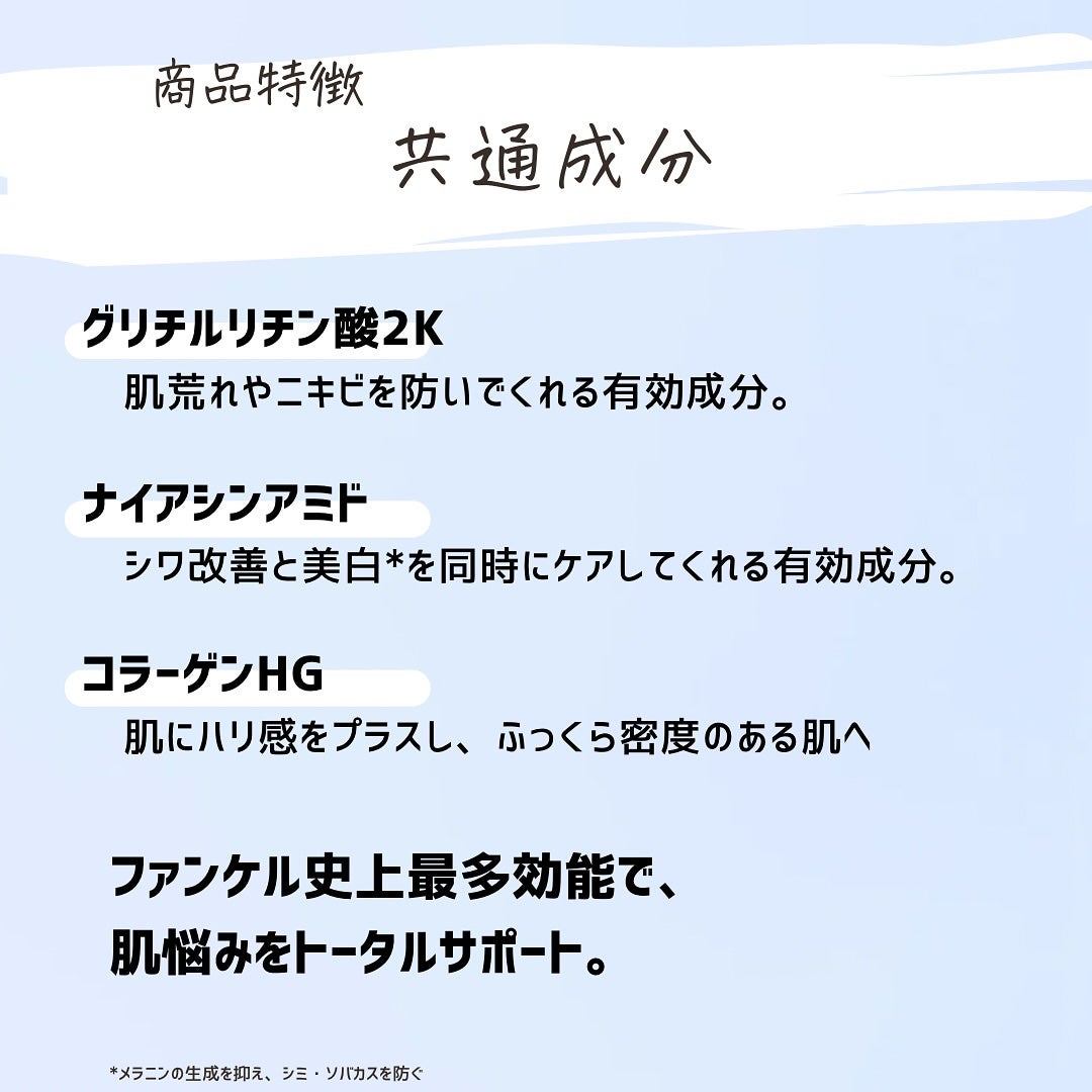 とまと村長@化粧品研究者 on LIPS 「最近、なんだか肌のハリがなくなってきた…?乾燥やくすみ*1も気..」(4枚目)