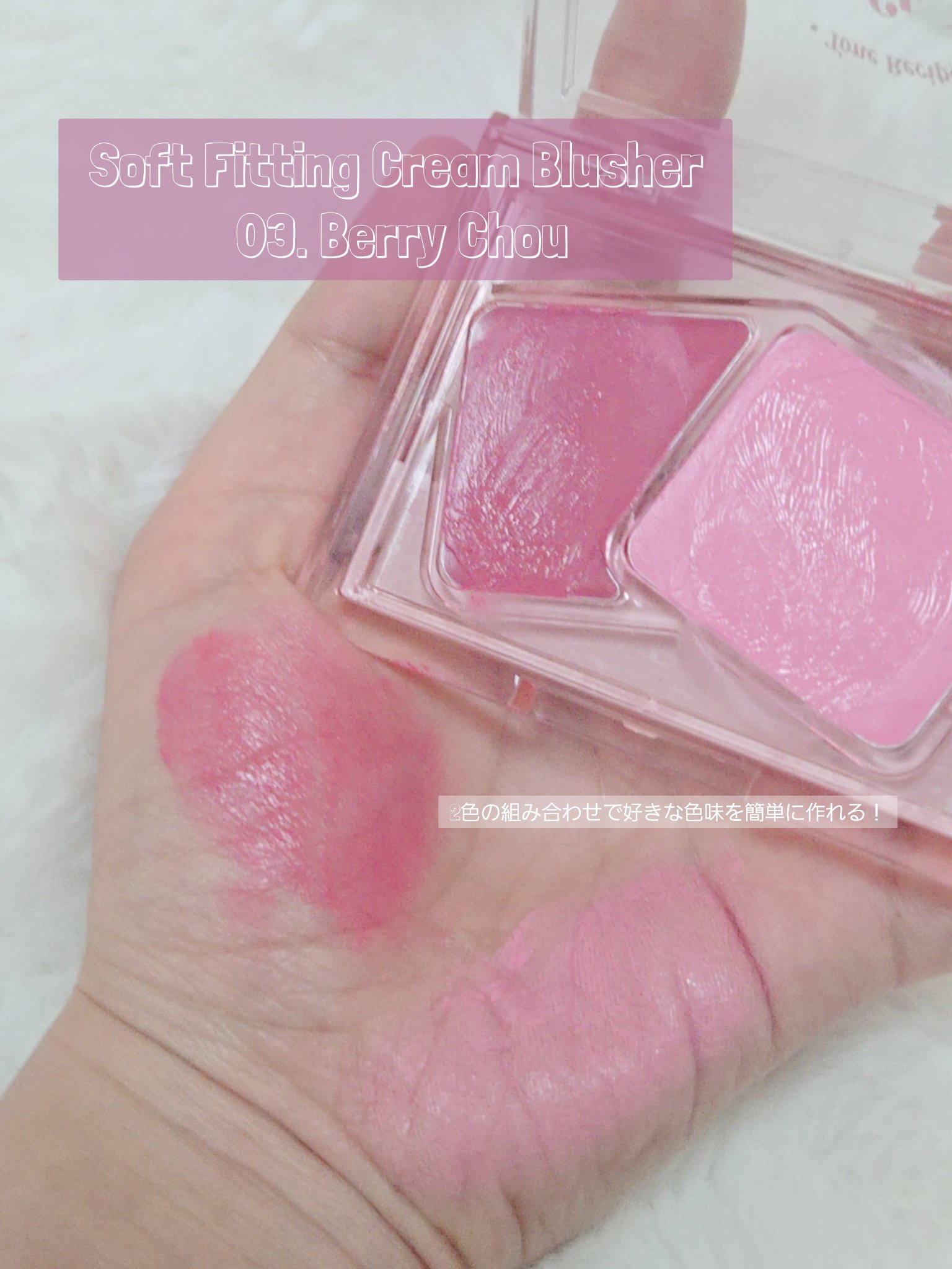 ベアブラッシャー パフ付き/フォレンコス/パウダーチークを使ったクチコミ（2枚目）