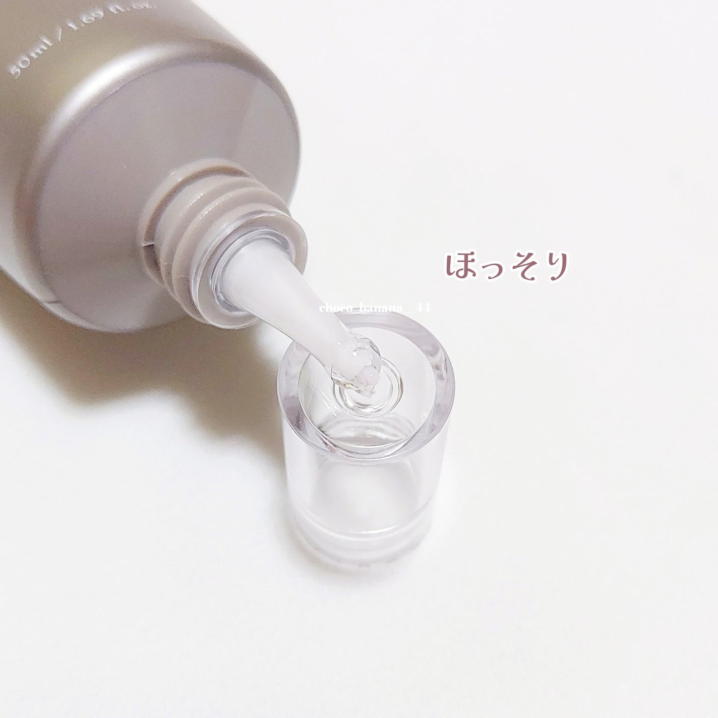 3Dリフティングリアルタンパク質クリーム/D'amu/フェイスクリームを使ったクチコミ(5枚目)