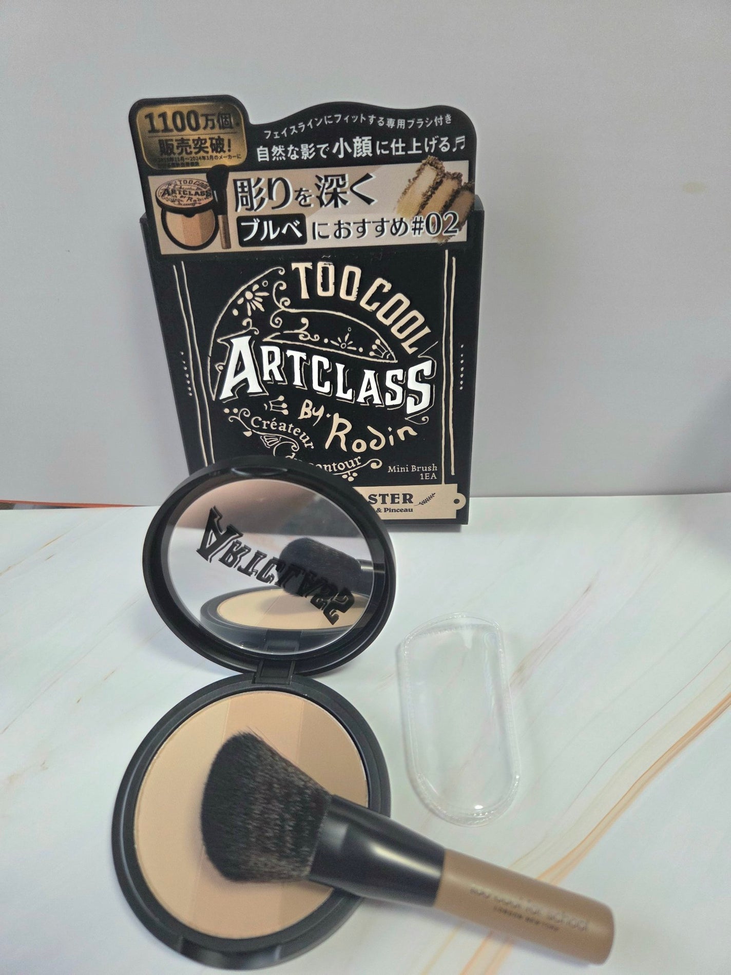 アートクラスバイロダン シェーディング/too cool for school/シェーディングを使ったクチコミ(2枚目)