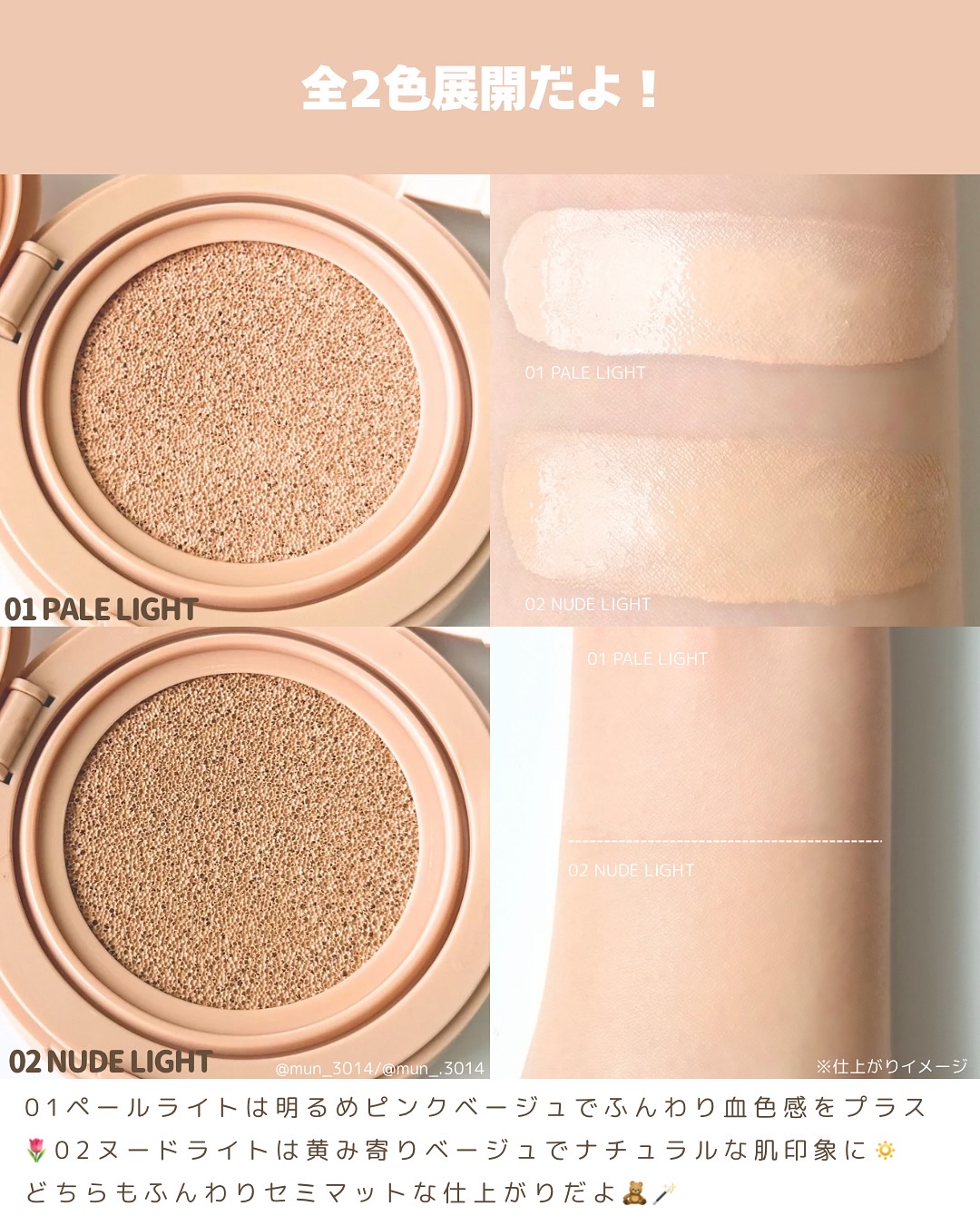 ベルベットカバークッション/TAG/クッションファンデーションを使ったクチコミ（3枚目）