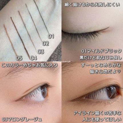 エテュセ ラスティング リキッドライナー/ettusais/リキッドアイライナーを使ったクチコミ(5枚目)