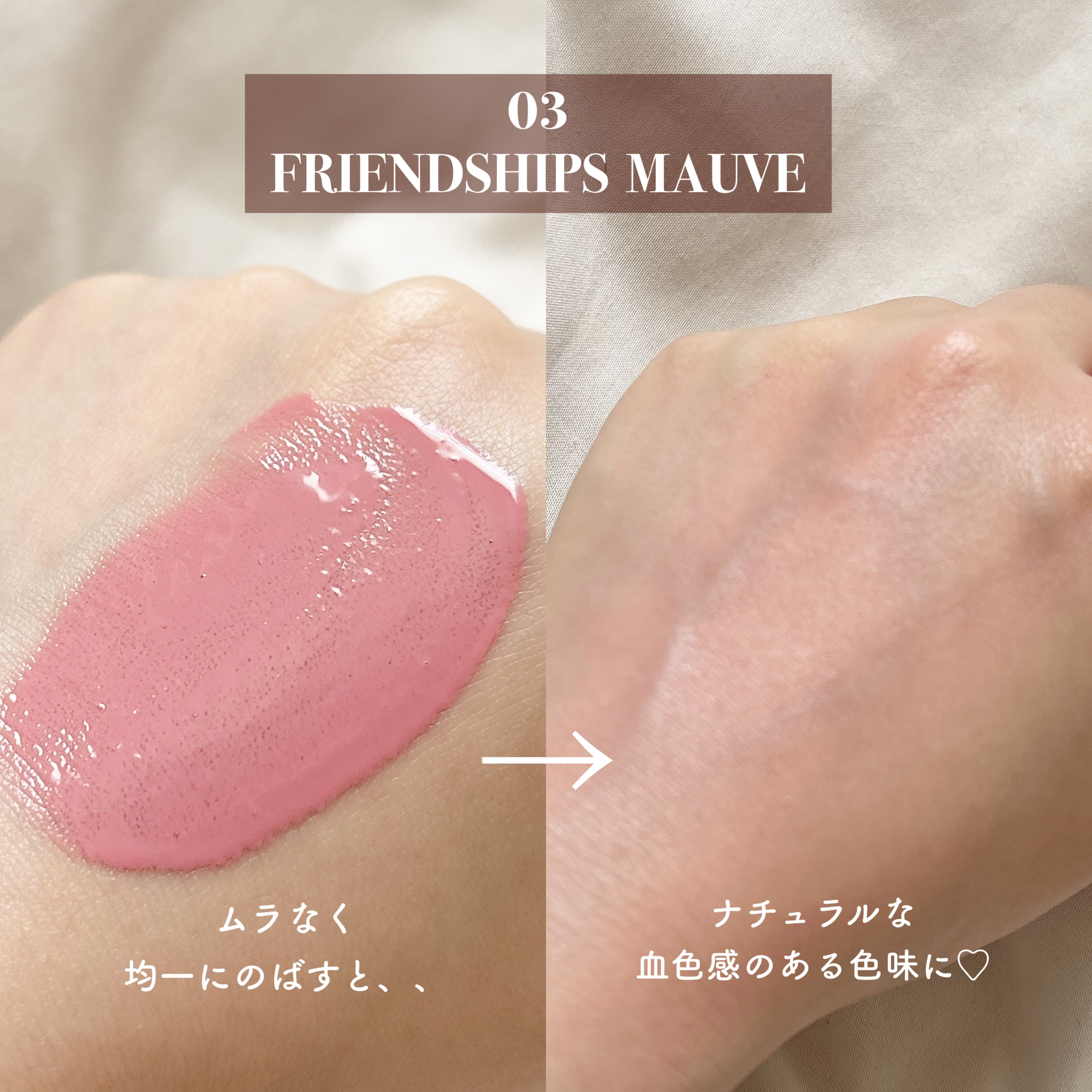 ペリペラ シロッピー トック チーク/PERIPERA/リキッドチークを使ったクチコミ（3枚目）