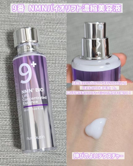 ã«ã
ãð on LIPS ãããã³ããŒãºã€ã³9çªã¬ãã¥ãŒðã9çªNMNã¬ãããŒã«ãªããã¢ã€..ãïŒ4æç®ïŒ