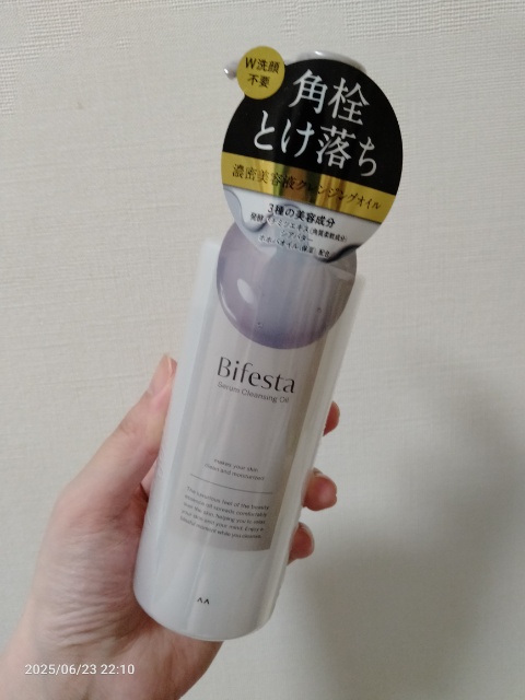 セラムクレンジングオイル/ビフェスタ/オイルクレンジングを使ったクチコミ（2枚目）