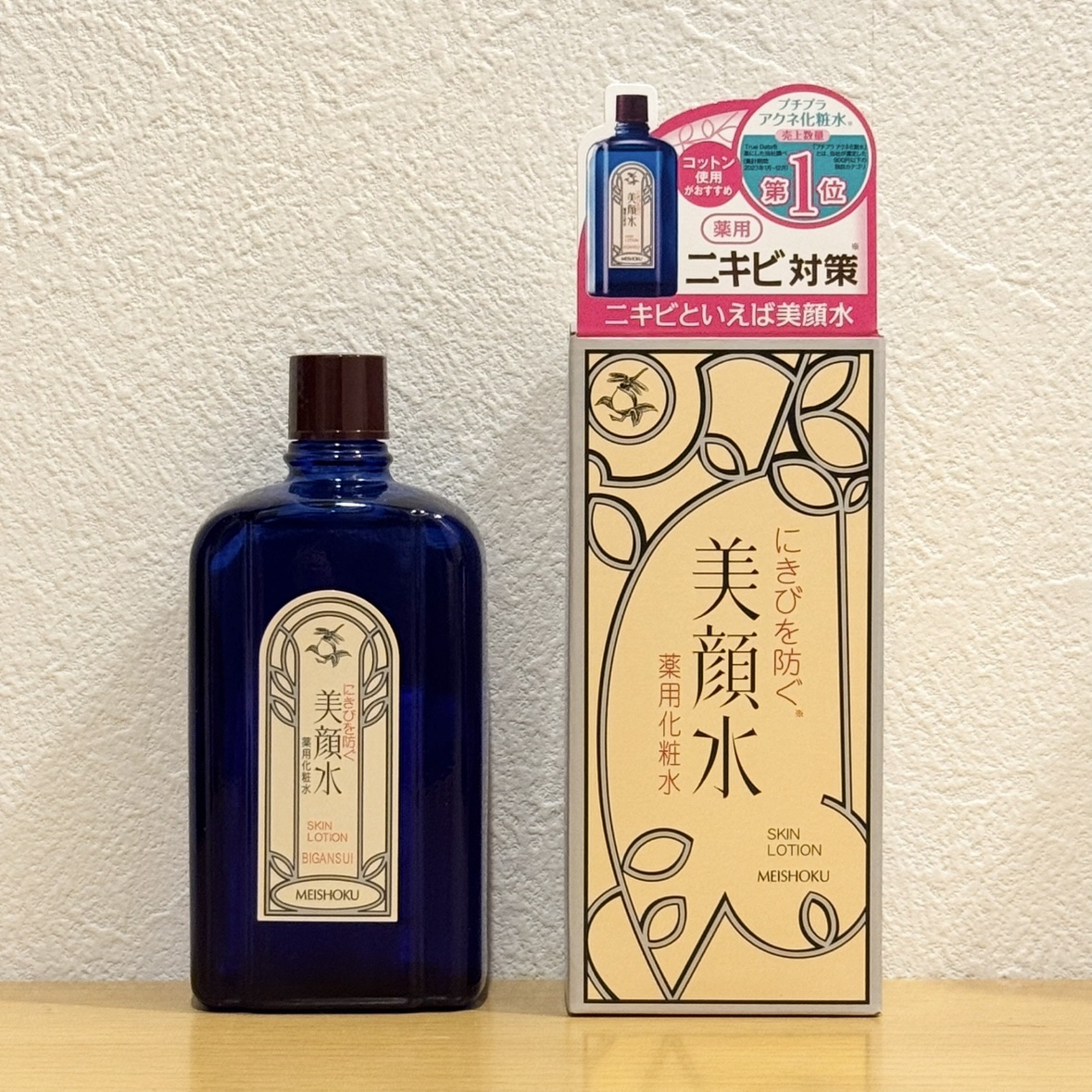 ┈┈┈┈┈┈┈┈┈┈

明色化粧品 

明色 美顔水 薬用化粧水

┈┈┈┈┈┈┈┈┈┈

明治18年発売の超ロングセラーの薬用化粧水。

レトロな瓶の容器がかわいい💙

パシャパシャとした水分感のあるテクスチャーでベタつき感もないさっぱ