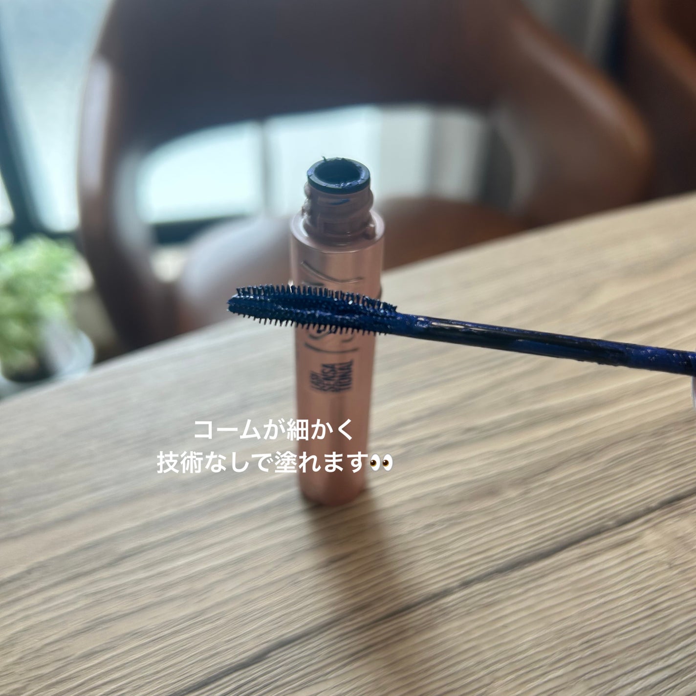 スカイハイ/MAYBELLINE NEW YORK/マスカラを使ったクチコミ(2枚目)