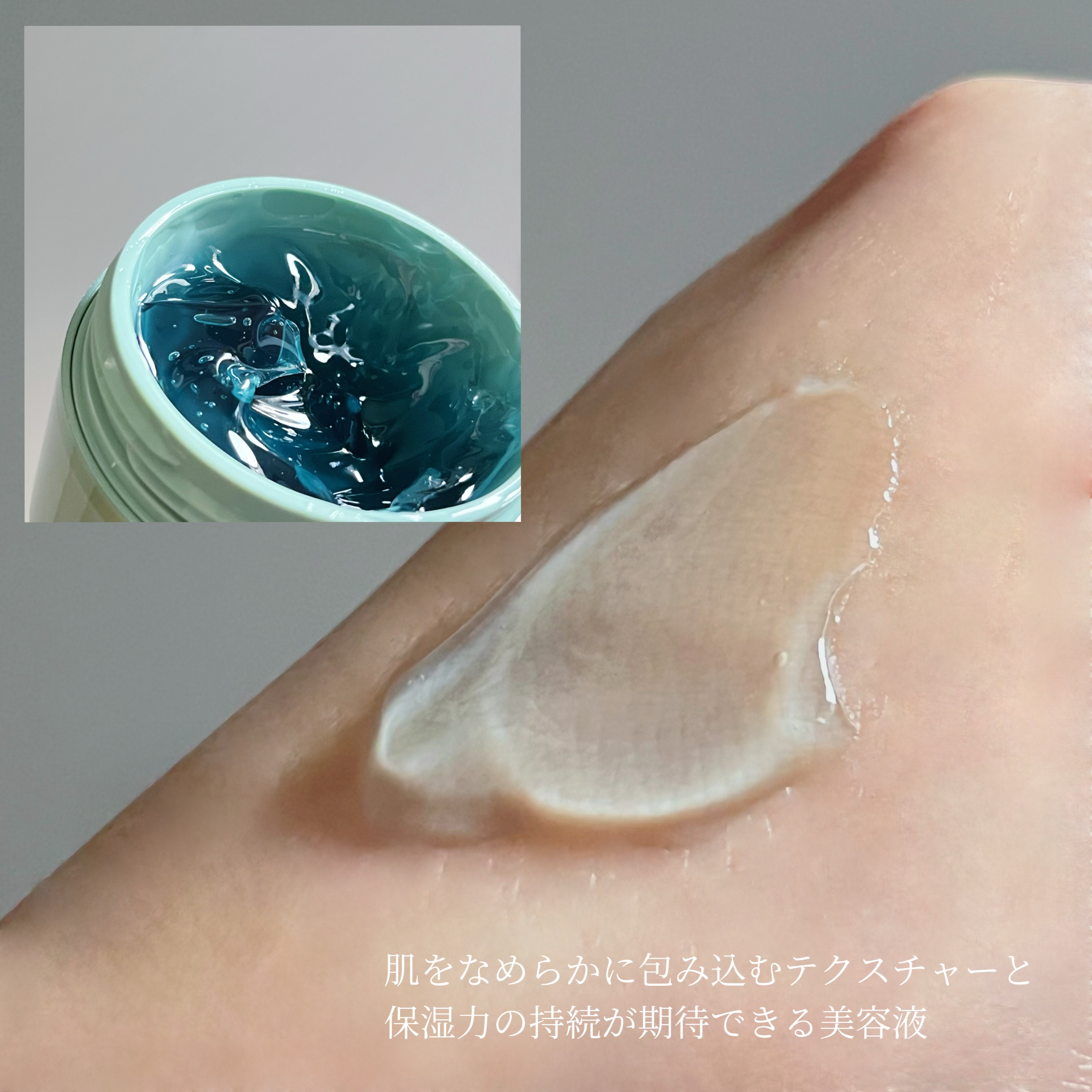 ホーリーヒソップ もちセラム/アレンシア/美容液を使ったクチコミ（3枚目）