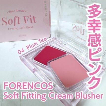 Soft Fitting Cream Blusher/フォレンコス/ジェル・クリームチークを使ったクチコミ(1枚目)