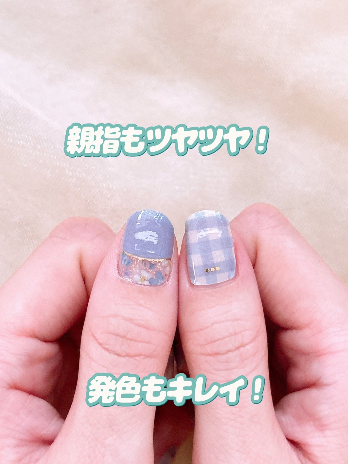 貼るジェルネイル/セリア/ネイルシールを使ったクチコミ(8枚目)