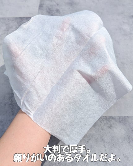 kikimate クレンジングタオル/kikimate/クレンジングタオルを使ったクチコミ(4枚目)