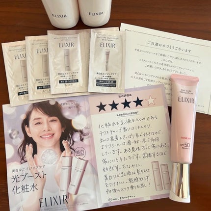 ブライトニング ローション WT Ⅱ/エリクシール/化粧水を使ったクチコミ(2枚目)