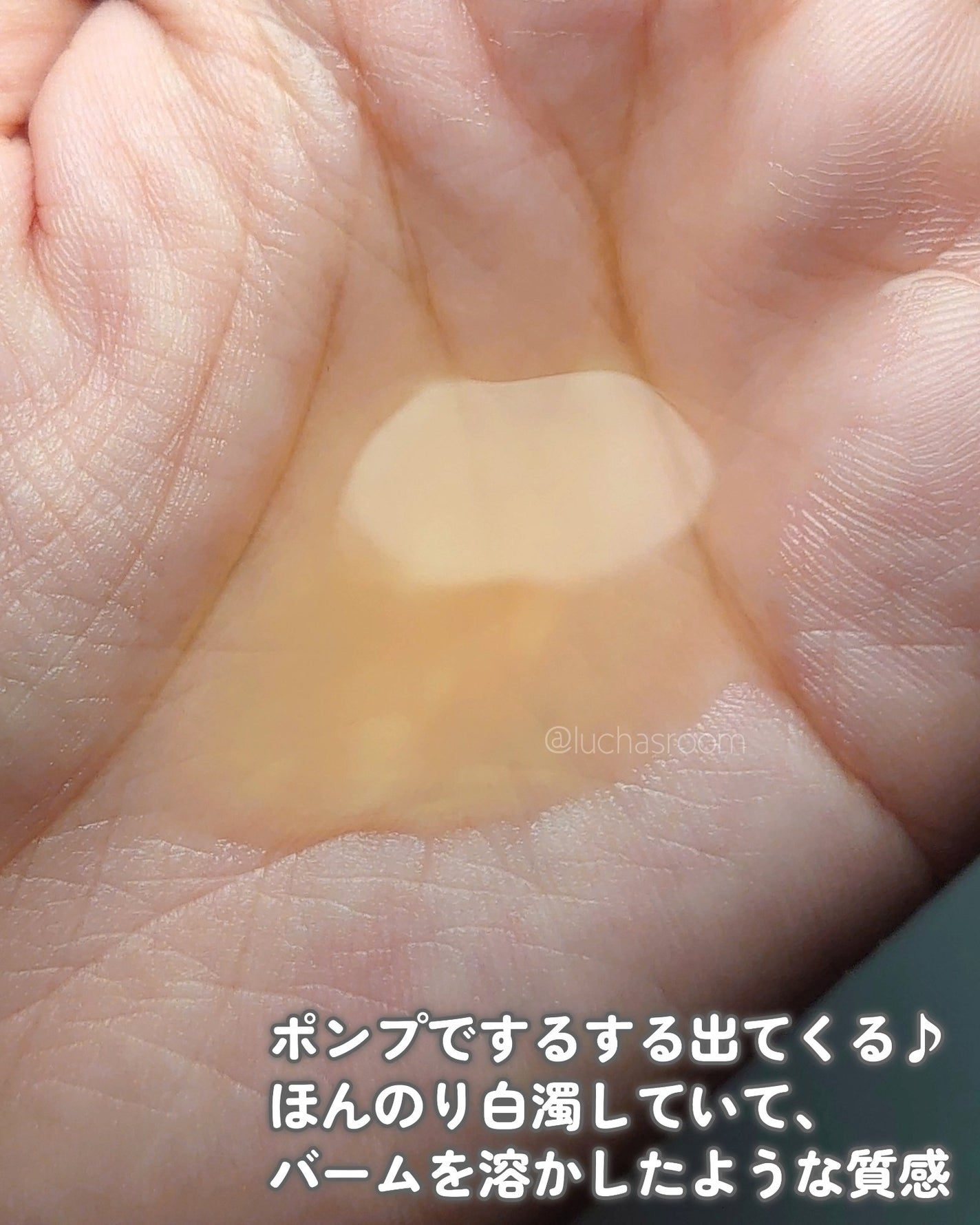 オイルセラムクレンジング/RAFRA/オイルクレンジングを使ったクチコミ(3枚目)