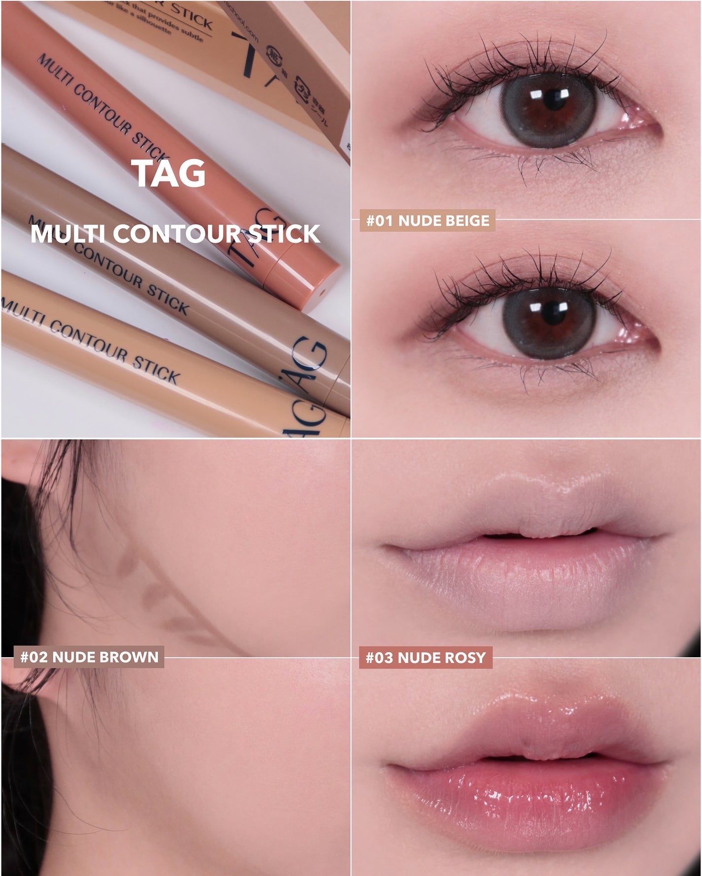 マルチコントゥアスティック/TAG/シェーディングを使ったクチコミ(1枚目)