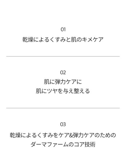 SOOTHING REPAIR TONING SERUM R4/ダーマファーム/美容液を使ったクチコミ(2枚目)