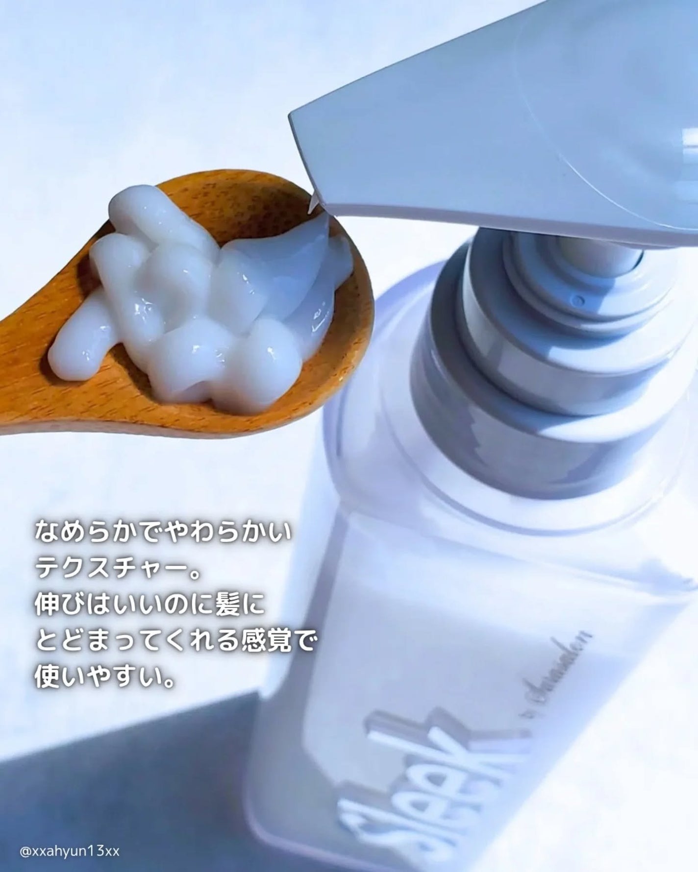 バランスエフェクトシャンプー/トリートメント/スリーク by サラサロン/市販シャンプーを使ったクチコミ(5枚目)