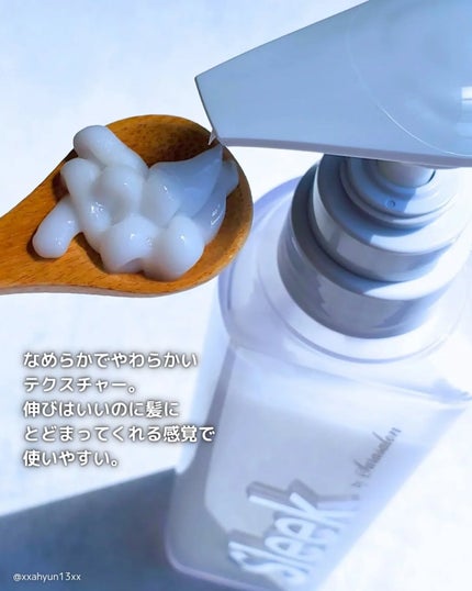 バランスエフェクトシャンプー/トリートメント/スリーク by サラサロン/市販シャンプーを使ったクチコミ(5枚目)