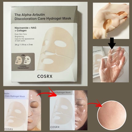 RXザ・アルファアルブチン2 ニキビ跡ケアセラム/COSRX/美容液を使ったクチコミ(7枚目)