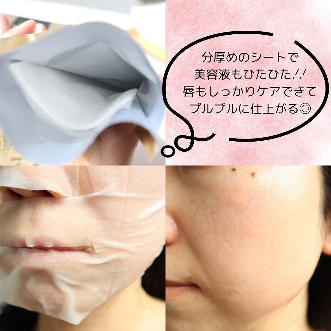 BOOSTER OIL AGING CARE MASK/DJEDNEL/シートマスク・パックを使ったクチコミ(2枚目)