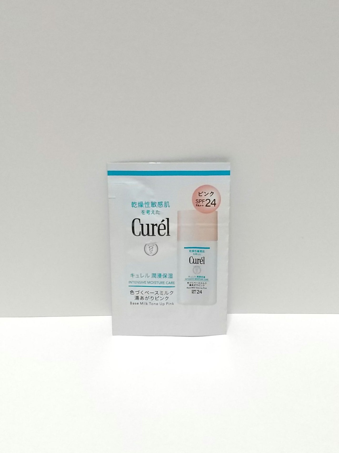 キュレル 潤浸保湿 色づくベースミルク 湯あがりピンク/キュレル/化粧下地を使ったクチコミ(1枚目)