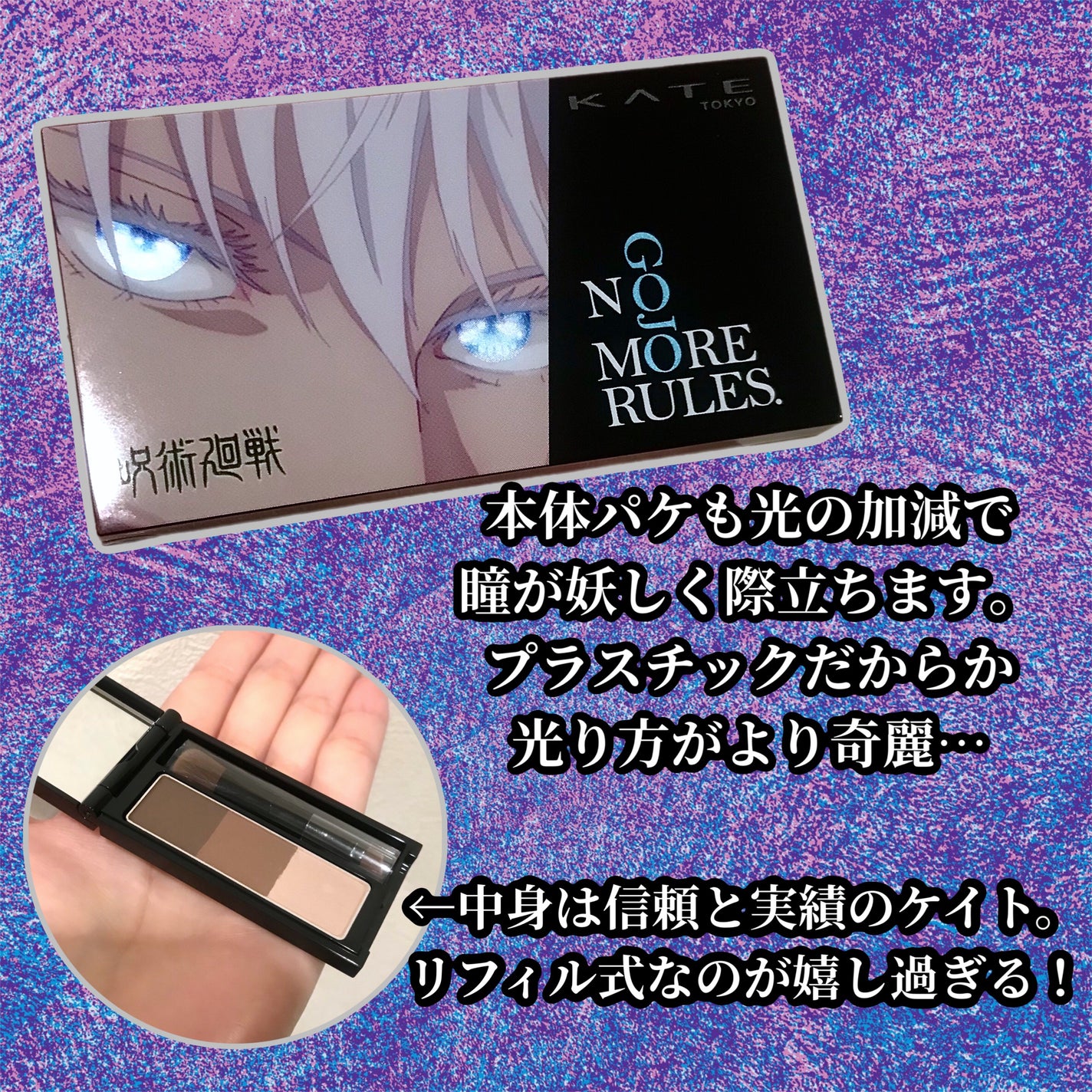 ケイト デザイニングアイブロウ3D/KATE/パウダーアイブロウを使ったクチコミ(3枚目)