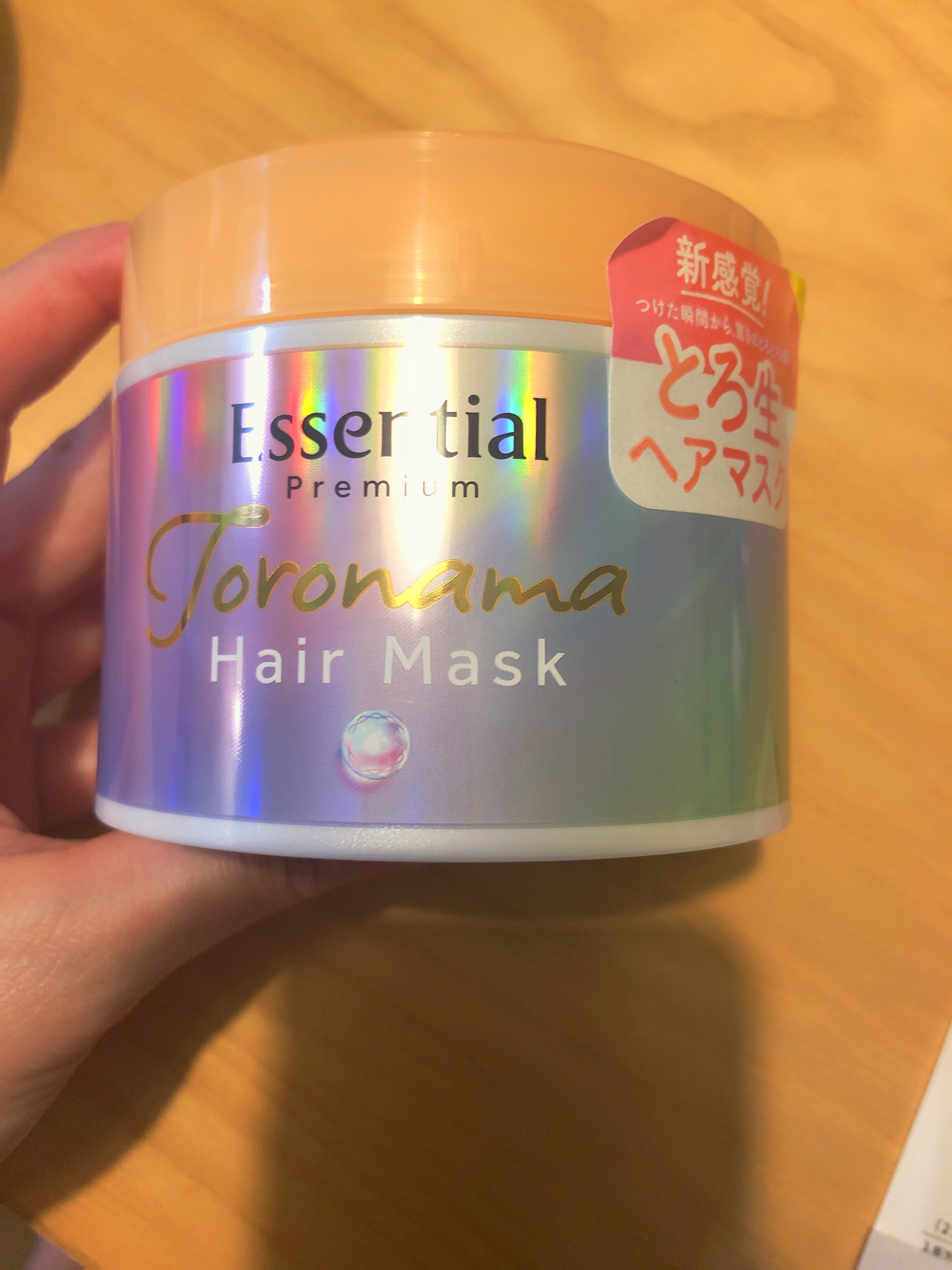 エッセンシャルプレミアム とろ生ヘアマスク/エッセンシャル/ヘアマスク・ヘアパックを使ったクチコミ（1枚目）