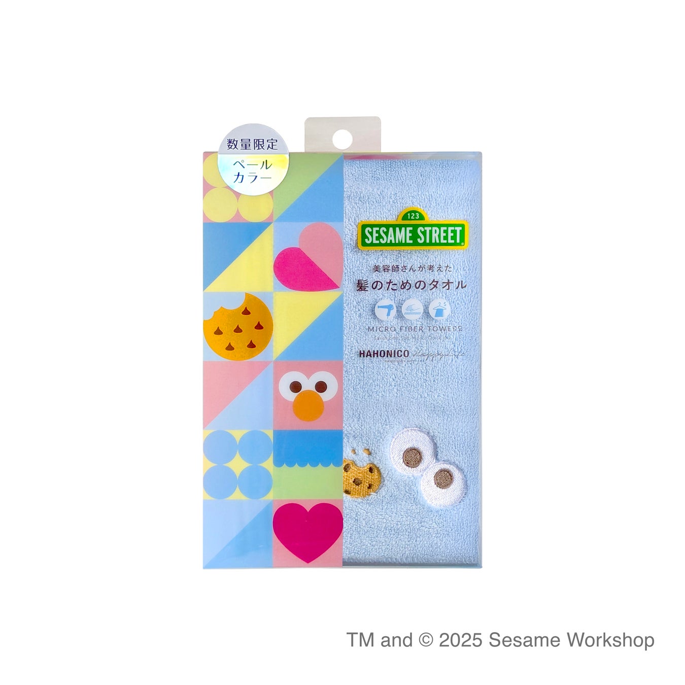 クッキーモンスター ペールブルー