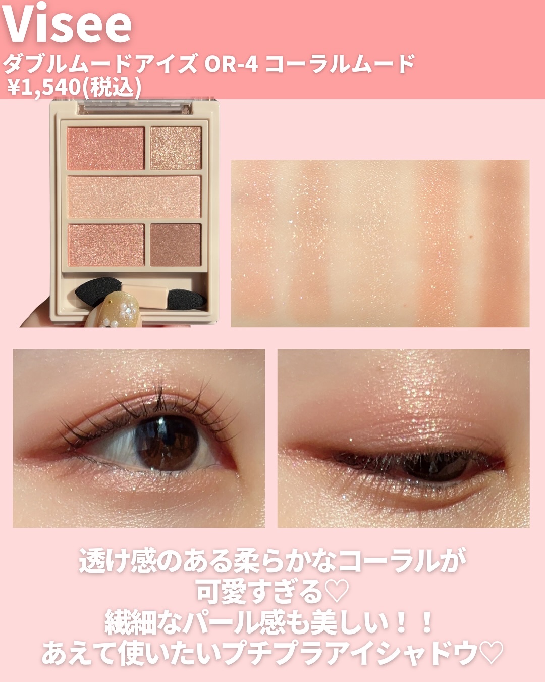 むちぷるティント/キャンメイク/リップティントを使ったクチコミ（3枚目）