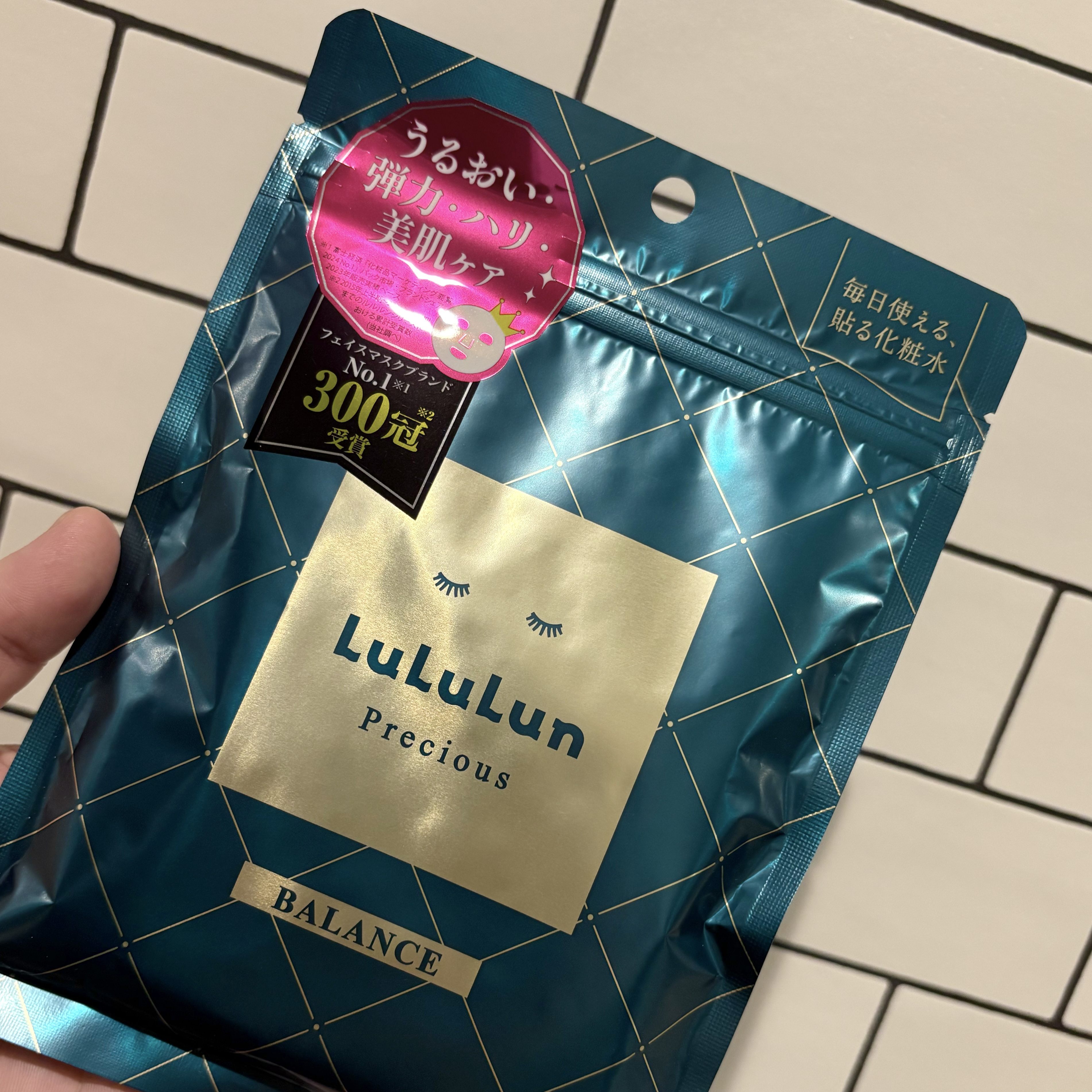 ルルルンプレシャス GREEN(バランス)【旧】/ルルルン/シートマスク・パックを使ったクチコミ（1枚目）