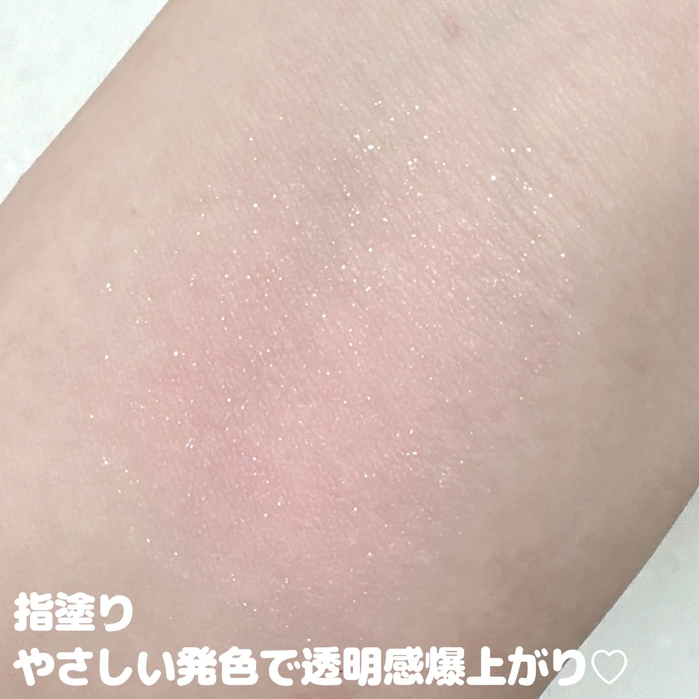 クリームチーク(パールタイプ)/キャンメイク/ジェル・クリームチークを使ったクチコミ(2枚目)