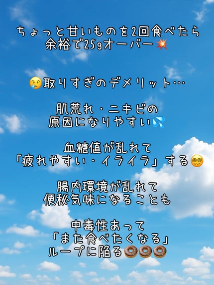 ラカントS/サラヤ/低糖質食品を使ったクチコミ(4枚目)