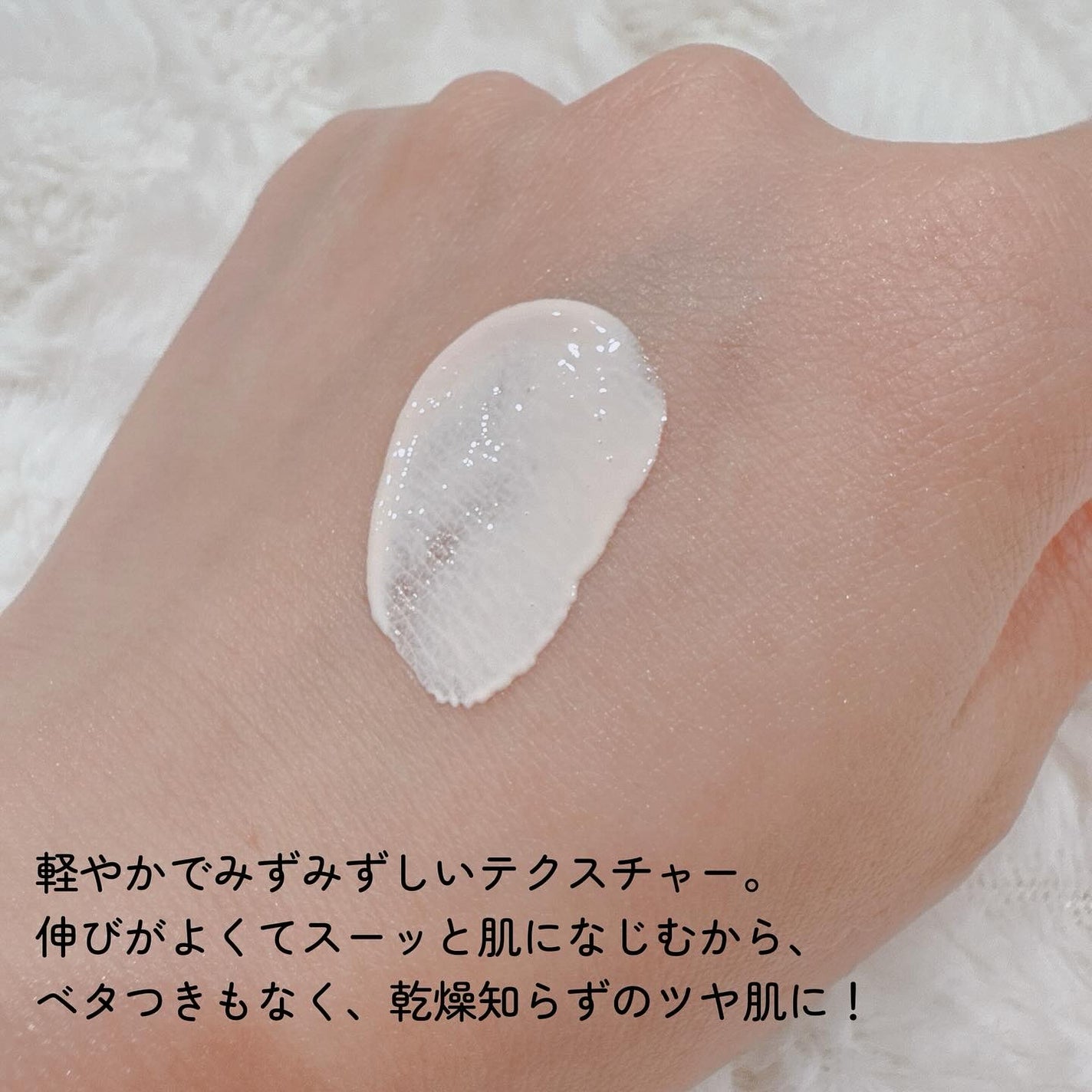 PDRN TONE-UP SUN CREAM/CHARDE/日焼け止めクリームを使ったクチコミ(3枚目)