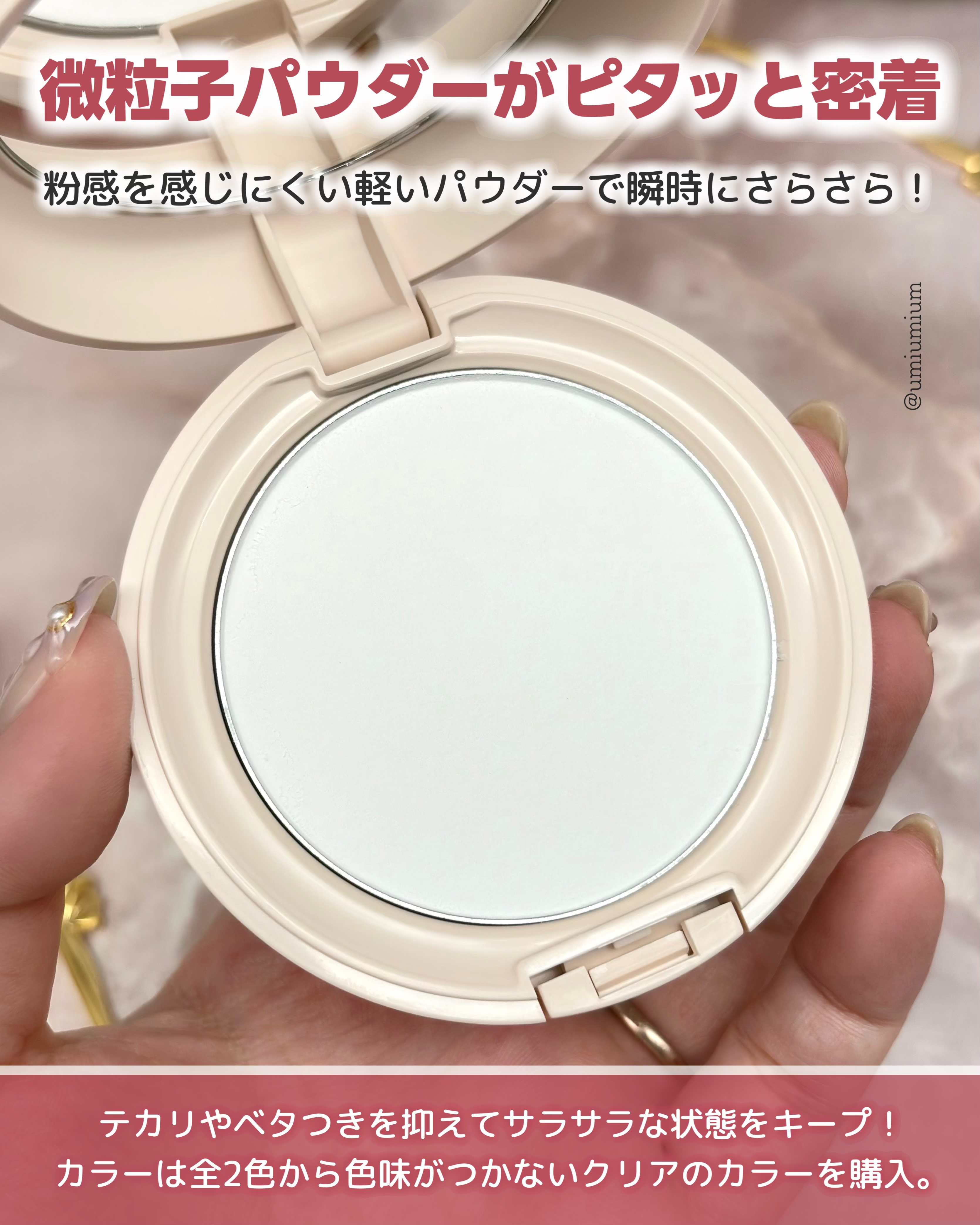 グッバイオイリー/Enamor/プレストパウダーを使ったクチコミ（3枚目）