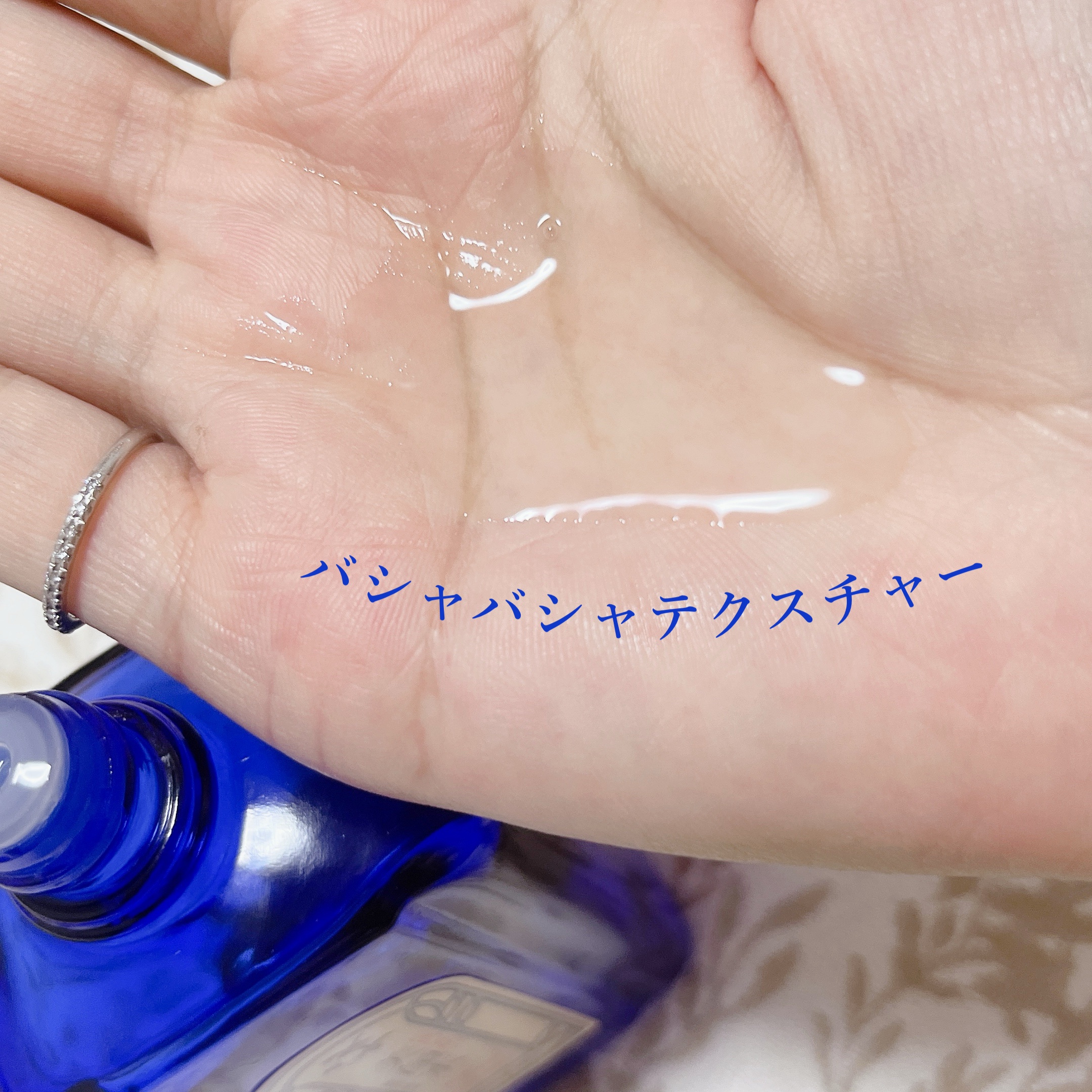 明色美顔水 薬用化粧水/美顔/化粧水を使ったクチコミ（2枚目）