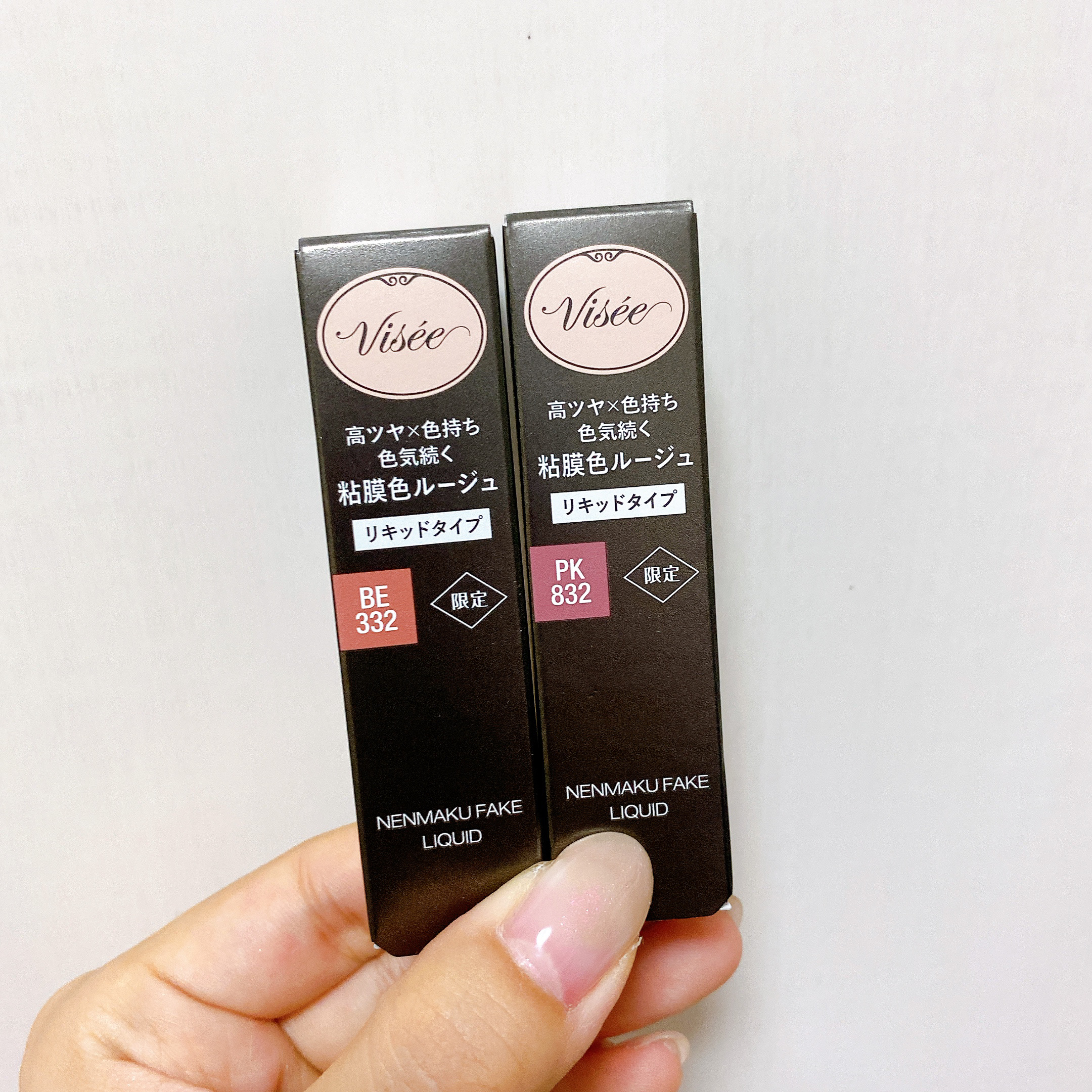 ネンマクフェイク リキッド/Visée/口紅を使ったクチコミ（1枚目）