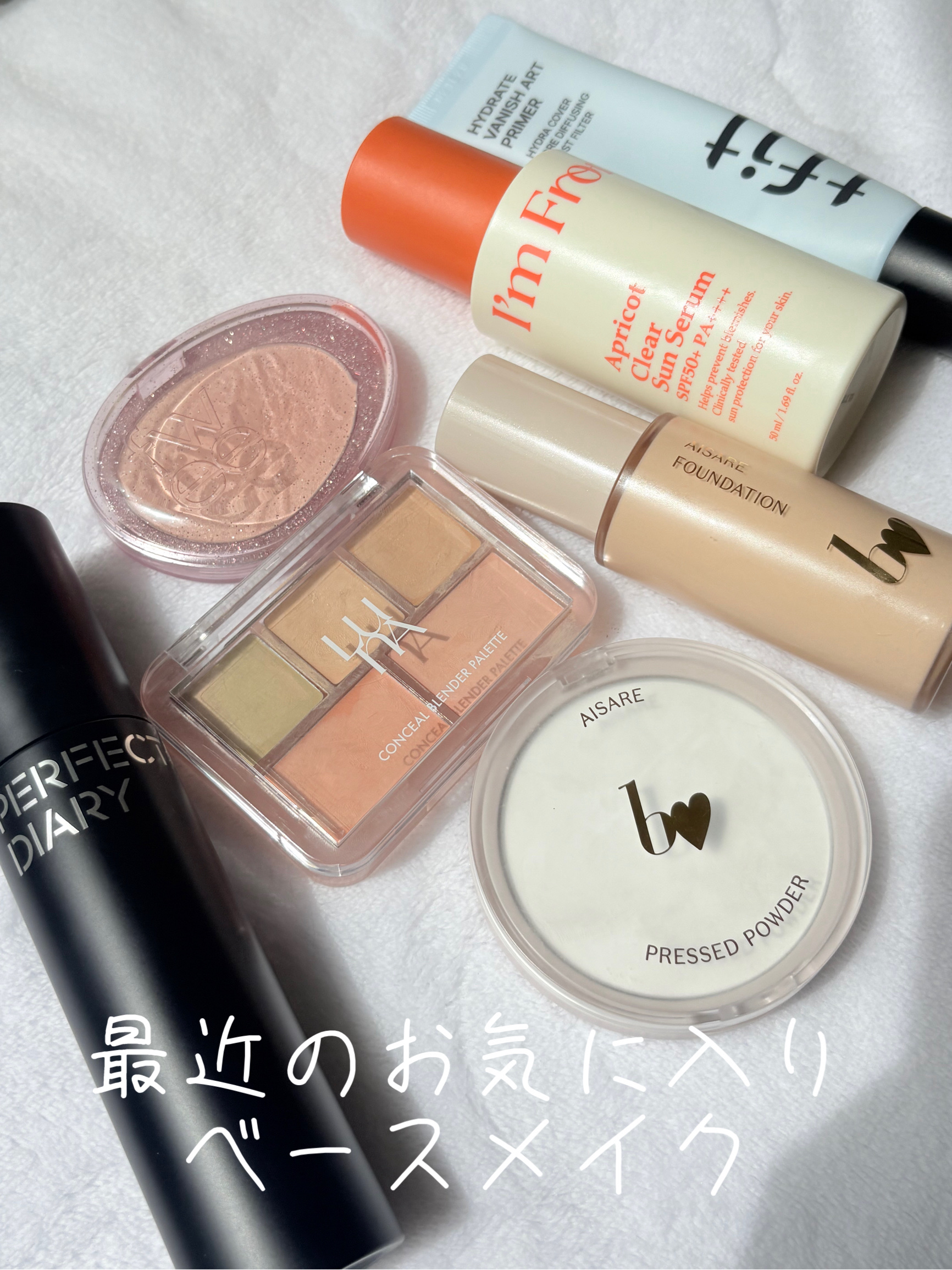 愛されファンデ 00 ホワイトベージュ/b idol/リキッドファンデーションを使ったクチコミ（1枚目）