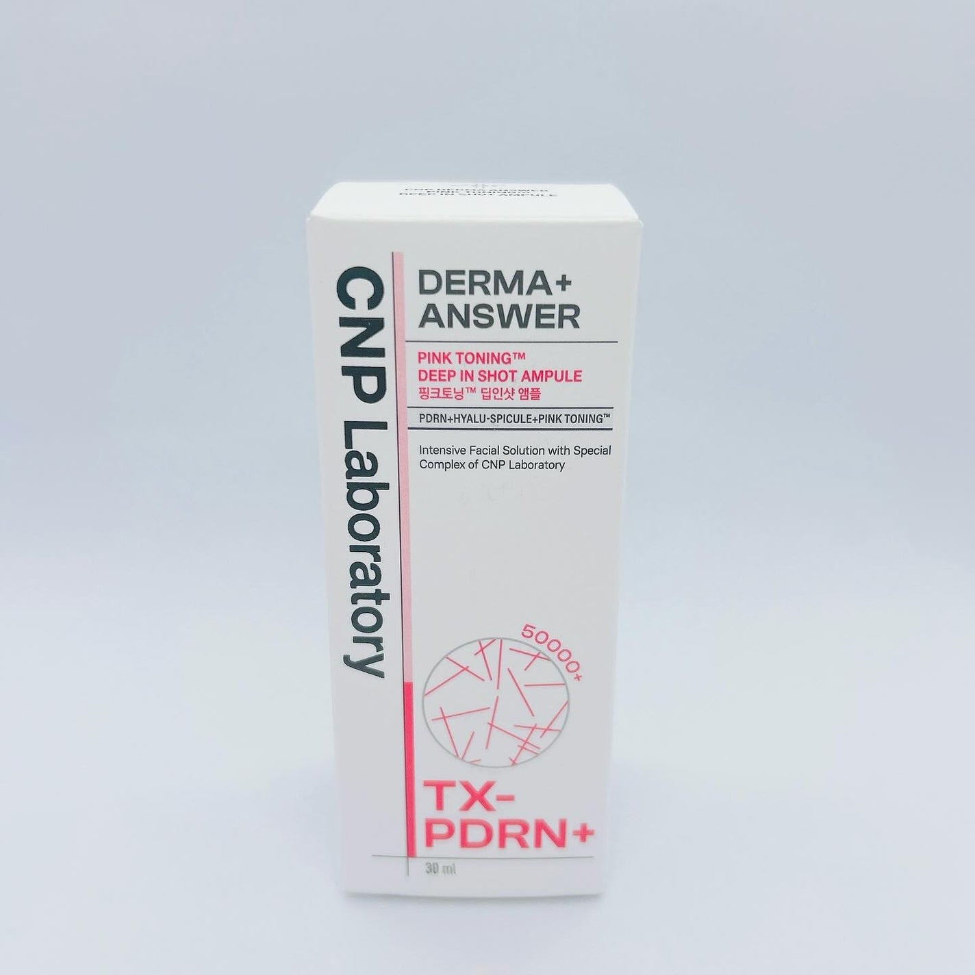 ピンクトーニング™︎ディープインショットアンプル/CNP Laboratory/美容液を使ったクチコミ(3枚目)