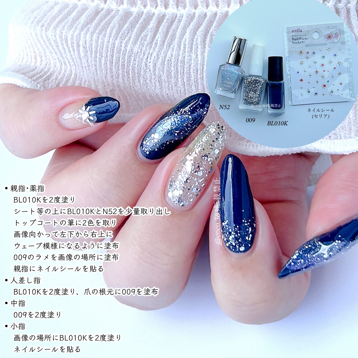 カラフルネイルズ/キャンメイク/マニキュアを使ったクチコミ(2枚目)