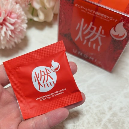 ir_uuy on LIPS 「株式会社エイチ・ケイ様よりUNOMI燃~ガギニアショウガで運動..」(4枚目)