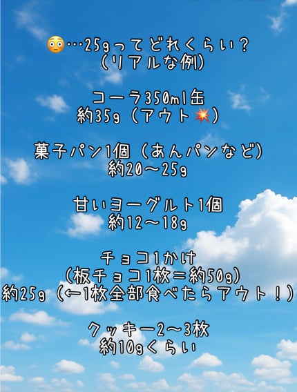 ラカントS/サラヤ/低糖質食品を使ったクチコミ(3枚目)
