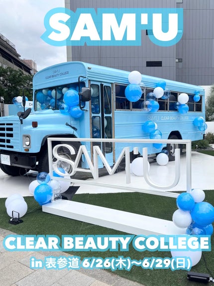 サミュ ガラクトポア オーツートナー/SAM'U/化粧水を使ったクチコミ(1枚目)