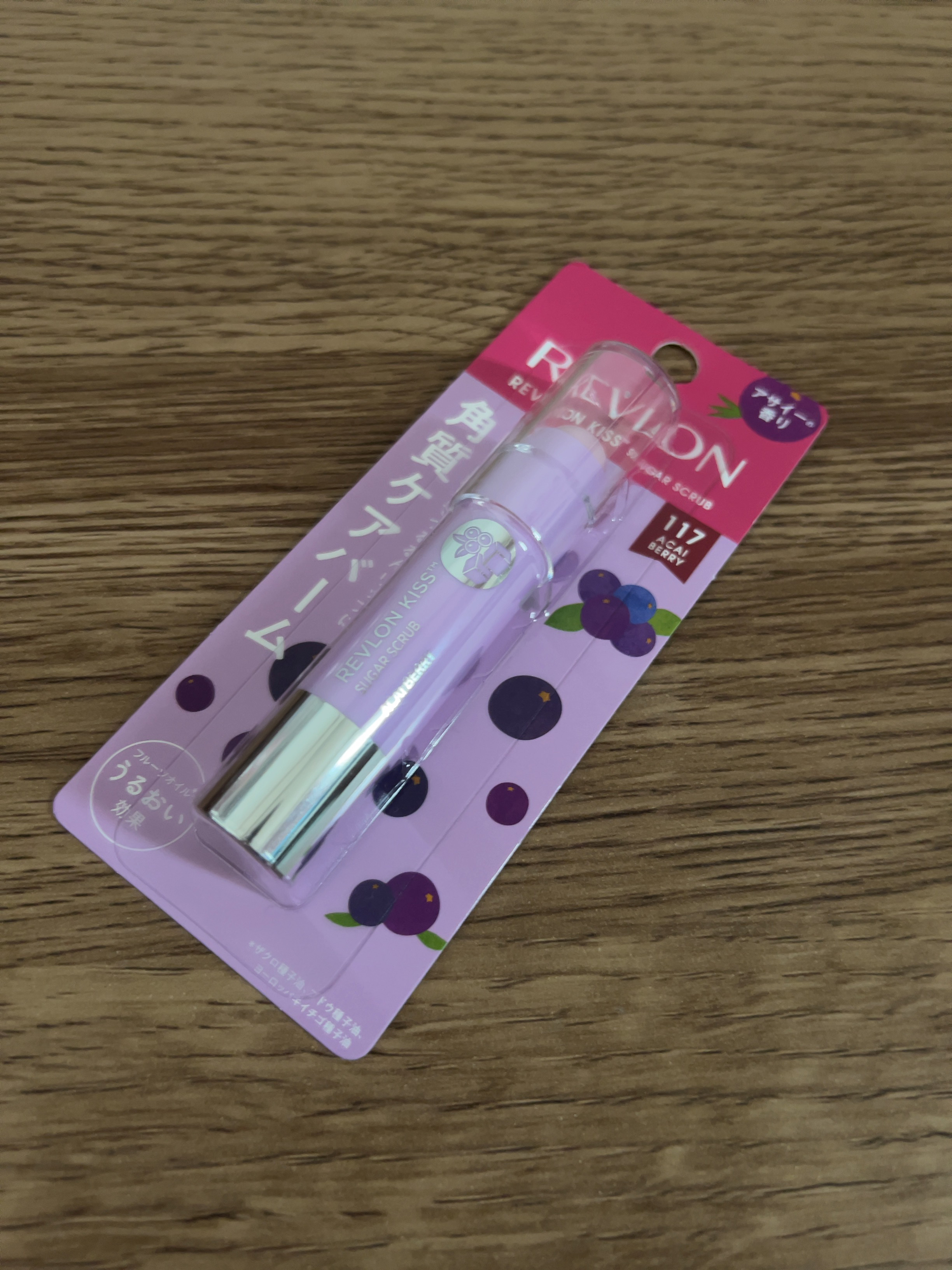 レブロン キス シュガー スクラブ 117 アサイー ベリー/REVLON/リップスクラブを使ったクチコミ（1枚目）