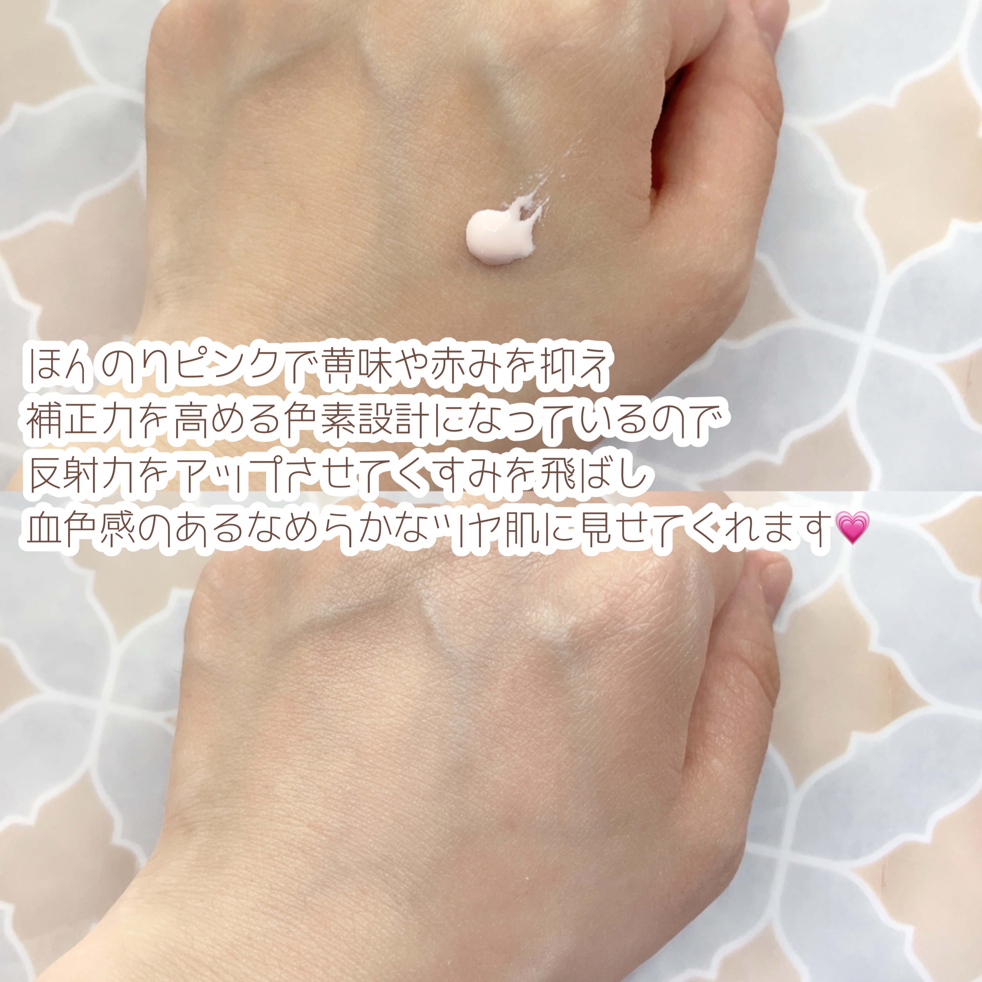 UVイデア XL プロテクショントーンアップ ローズ+/ラ ロッシュ ポゼ/日焼け止め・UVケアを使ったクチコミ（3枚目）