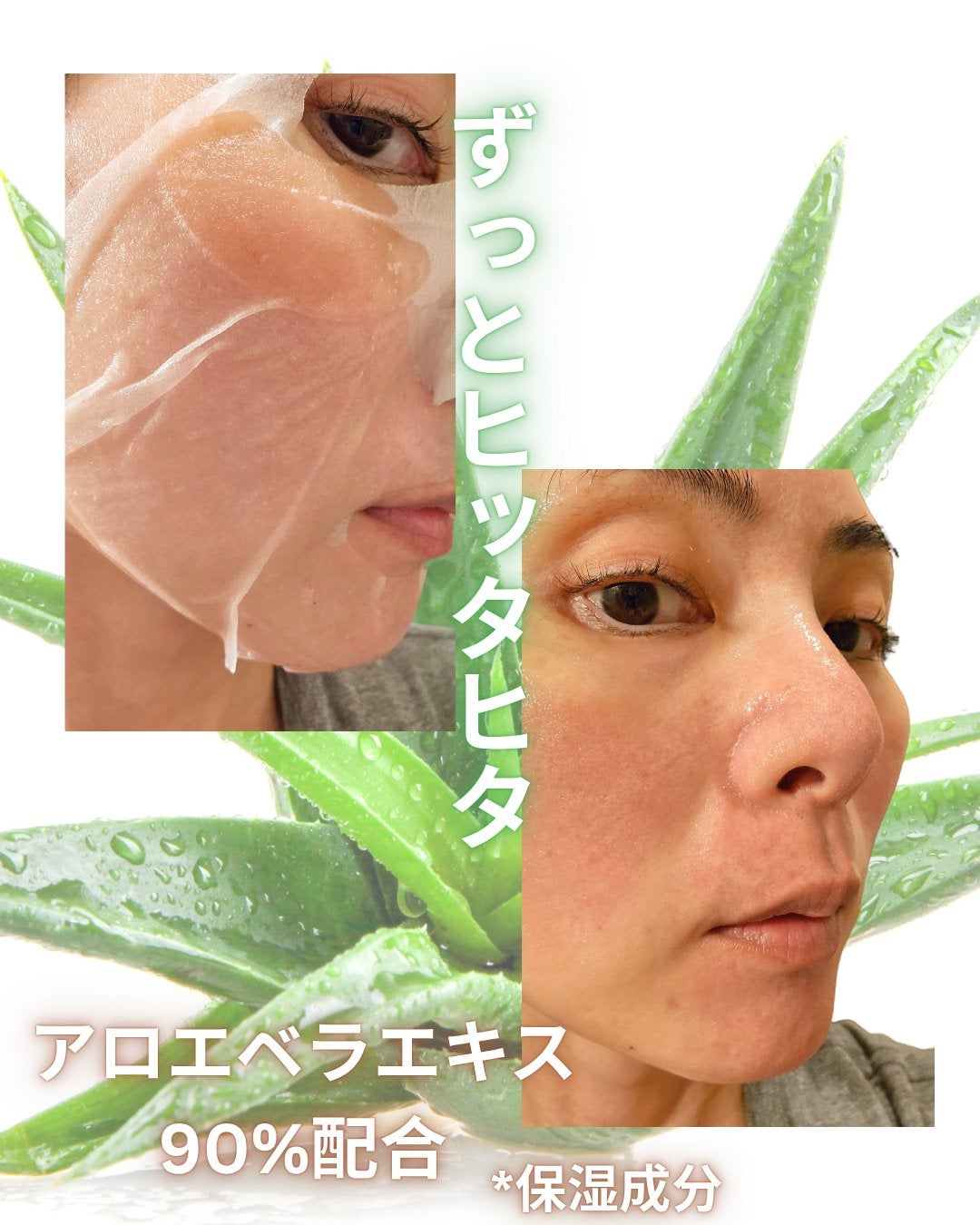 アロエ90%フレッシュマスク/BRING GREEN/シートマスク・パックを使ったクチコミ(2枚目)