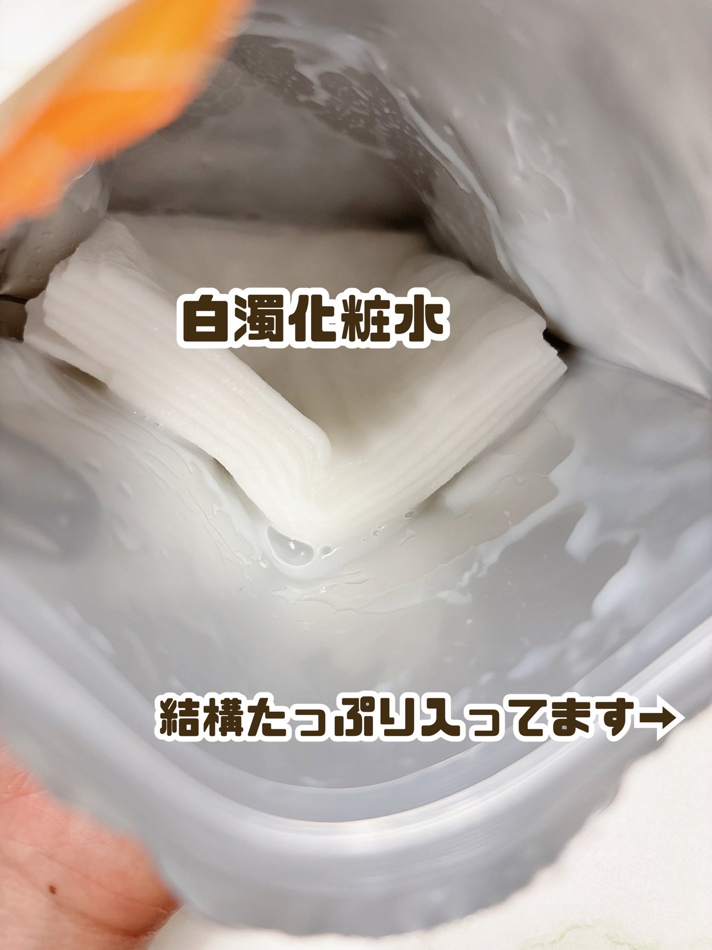 ルルルン オーラブライトマスク W/ルルルン/シートマスク・パックを使ったクチコミ(2枚目)